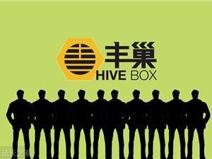 亏了25亿，丰巢做起自营洗衣生意