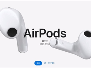 马斯克入主推特后 通用汽车：暂停在该平台投放广告