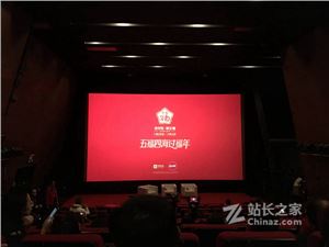 B站国创动画发布会今晚开启：《三体》动画或正式定档