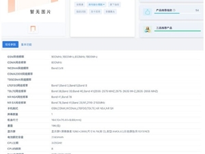 vivo X90上架:开始预约 22日首销 天玑9200首发