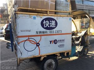 圆通10月快递产品收入39.95亿元  业务完成量15.83亿票