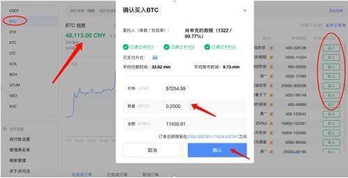 鸥易交易所下载教程 鸥易最新版下载官方app苹果手机怎么下载-第8张图片-欧易下载 鸥易交易所下载教程 鸥易最新版下载官方app苹果手机怎么下载-第8张图片-欧易下载