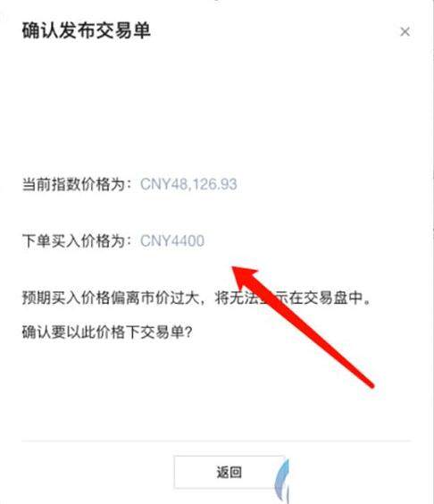 鸥易交易所下载教程 鸥易最新版下载官方app苹果手机怎么下载-第12张图片-欧易下载 鸥易交易所下载教程 鸥易最新版下载官方app苹果手机怎么下载-第12张图片-欧易下载