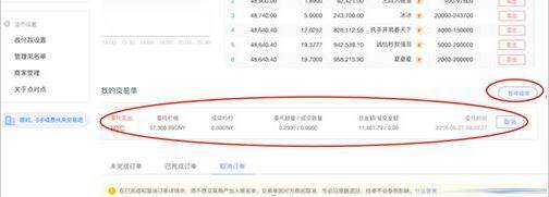鸥易交易所下载教程 鸥易最新版下载官方app苹果手机怎么下载-第14张图片-欧易下载 鸥易交易所下载教程 鸥易最新版下载官方app苹果手机怎么下载-第14张图片-欧易下载