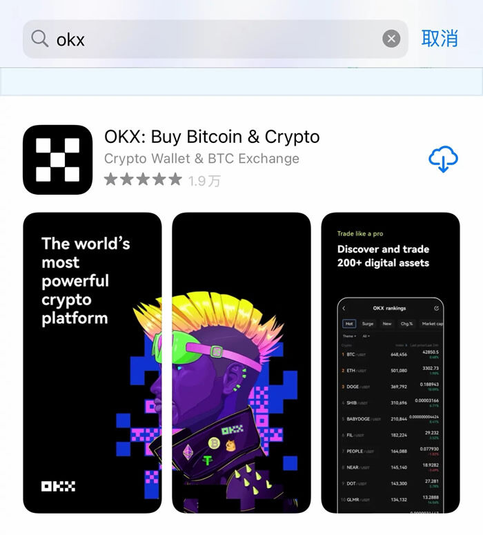 鸥易ok网盘下载 鸥易鸥易ok下载苹果版-第11张图片-欧易下载 鸥易ok网盘下载 鸥易鸥易ok下载苹果版-第11张图片-欧易下载