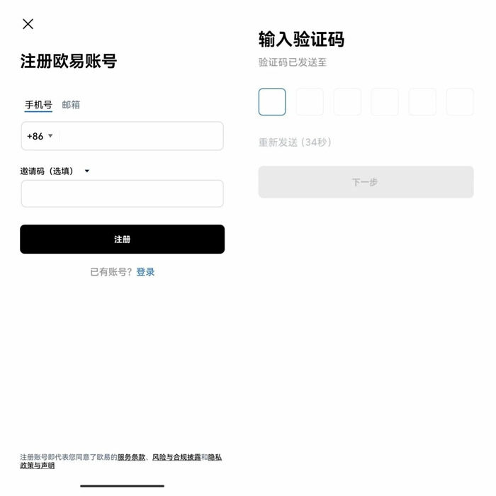 鸥易ok网盘下载 鸥易鸥易ok下载苹果版-第13张图片-欧易下载 鸥易ok网盘下载 鸥易鸥易ok下载苹果版-第13张图片-欧易下载