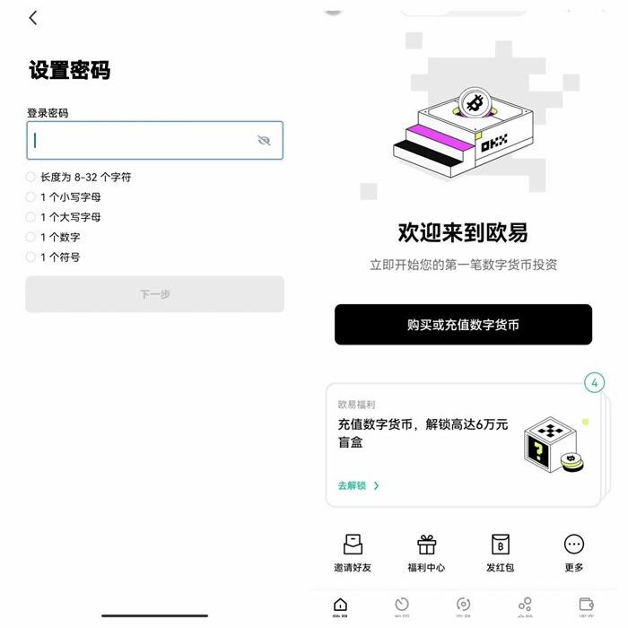 鸥易ok网盘下载 鸥易鸥易ok下载苹果版-第14张图片-欧易下载 鸥易ok网盘下载 鸥易鸥易ok下载苹果版-第14张图片-欧易下载