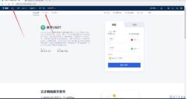 鸥易ok不能下载 鸥易ok官网app下载-第12张图片-欧易下载 鸥易ok不能下载 鸥易ok官网app下载-第12张图片-欧易下载