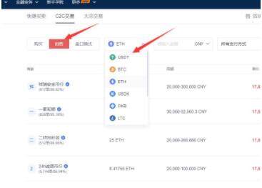 鸥易ok不能下载 鸥易ok官网app下载-第13张图片-欧易下载 鸥易ok不能下载 鸥易ok官网app下载-第13张图片-欧易下载