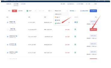 鸥易ok不能下载 鸥易ok官网app下载-第14张图片-欧易下载 鸥易ok不能下载 鸥易ok官网app下载-第14张图片-欧易下载