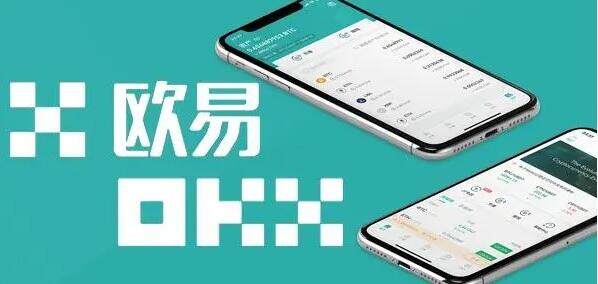 鸥易交易所平台app下载 鸥易下载地址最新-第1张图片-欧易下载 鸥易交易所平台app下载 鸥易下载地址最新-第1张图片-欧易下载