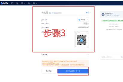 鸥易交易所平台app下载 鸥易下载地址最新-第10张图片-欧易下载 鸥易交易所平台app下载 鸥易下载地址最新-第10张图片-欧易下载