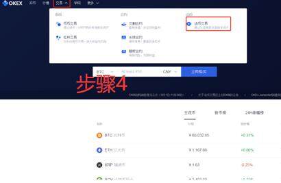 鸥易交易所平台app下载 鸥易下载地址最新-第11张图片-欧易下载 鸥易交易所平台app下载 鸥易下载地址最新-第11张图片-欧易下载