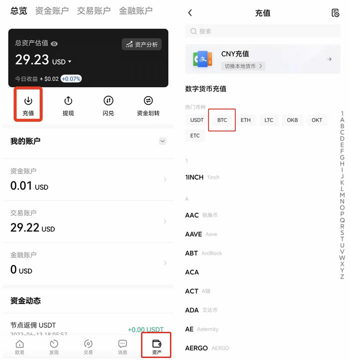 【欧易2023】ok手机app下载 鸥易苹果怎么下载最新版ok-第9张图片-欧易下载 【欧易2023】ok手机app下载 鸥易苹果怎么下载最新版ok-第9张图片-欧易下载