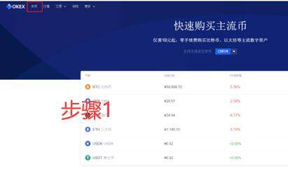 鸥易ok电脑板下载 鸥易鸥易ok安卓怎么下载-第9张图片-欧易下载 鸥易ok电脑板下载 鸥易鸥易ok安卓怎么下载-第9张图片-欧易下载