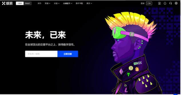 鸥易中国版安卓平台下载 鸥易安卓交易中心哪里下载-第1张图片-欧易下载 鸥易中国版安卓平台下载 鸥易安卓交易中心哪里下载-第1张图片-欧易下载