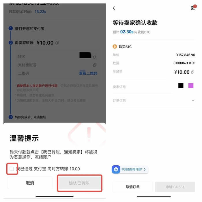 鸥易中国版安卓平台下载 鸥易安卓交易中心哪里下载-第13张图片-欧易下载 鸥易中国版安卓平台下载 鸥易安卓交易中心哪里下载-第13张图片-欧易下载
