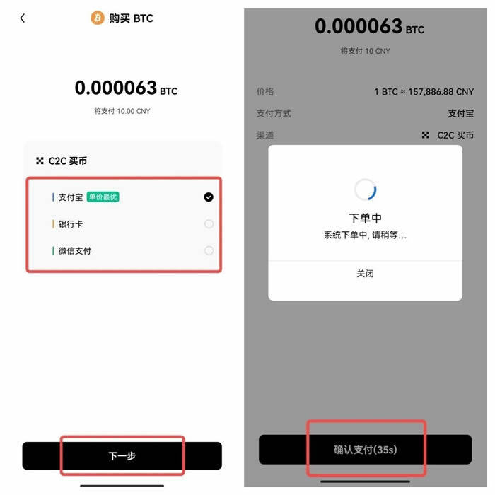 鸥易ok 官方下载 鸥易ok国际版怎么下载-第12张图片-欧易下载 鸥易ok 官方下载 鸥易ok国际版怎么下载-第12张图片-欧易下载