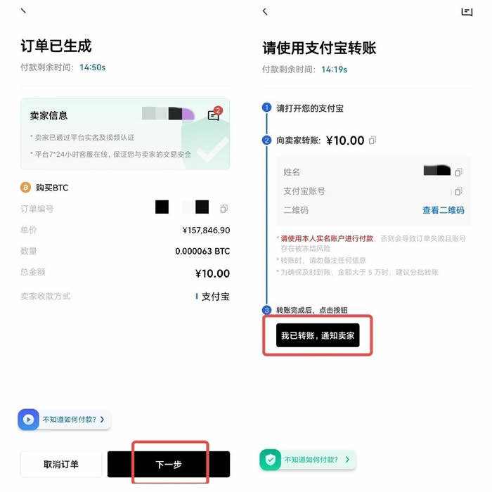 鸥易ok 官方下载 鸥易ok国际版怎么下载-第13张图片-欧易下载 鸥易ok 官方下载 鸥易ok国际版怎么下载-第13张图片-欧易下载