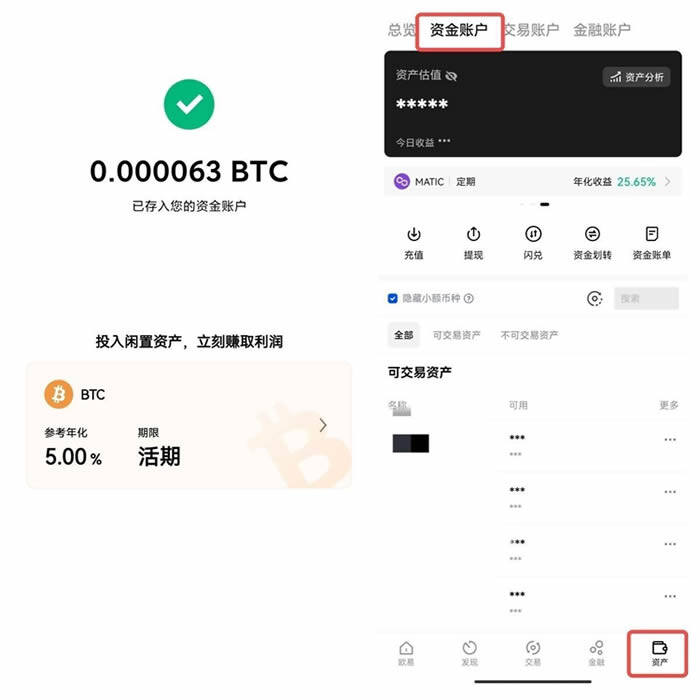 鸥易ok 官方下载 鸥易ok国际版怎么下载-第15张图片-欧易下载 鸥易ok 官方下载 鸥易ok国际版怎么下载-第15张图片-欧易下载