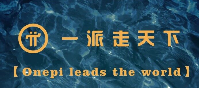 Pi币会在2023年上主网吗？2023年Pi币发展前景-第2张图片-欧易下载