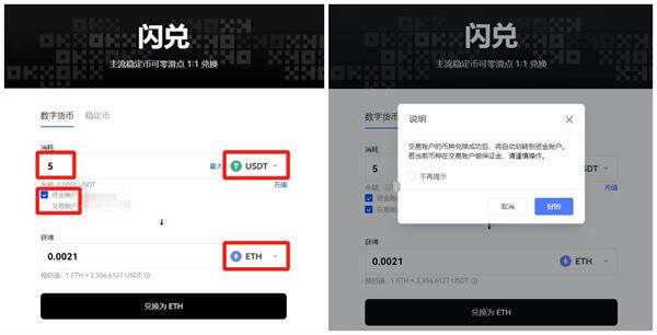 ok网交易平台官网版-ok网(ok)交易平台app官网手机版v6.0.16-第3张图片-欧易下载