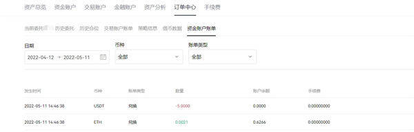 ok网交易平台官网版-ok网(ok)交易平台app官网手机版v6.0.16-第5张图片-欧易下载