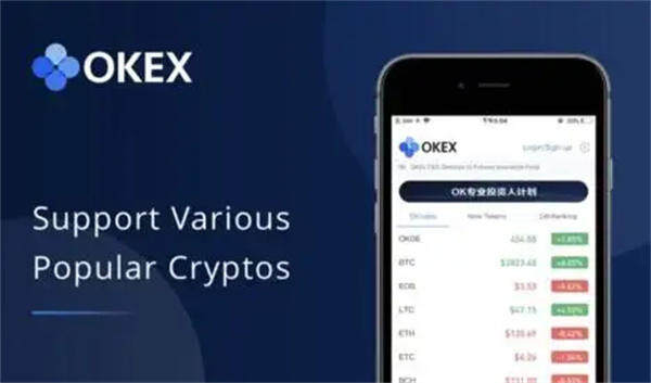 ok网交易平台官网版-ok网(ok)交易平台app官网手机版v6.0.16-第7张图片-欧易下载