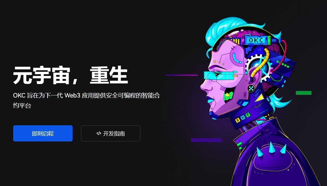 【欧意app官方下载v8.1.7】欧意虚拟币交易app最新版本-第1张图片-欧易下载