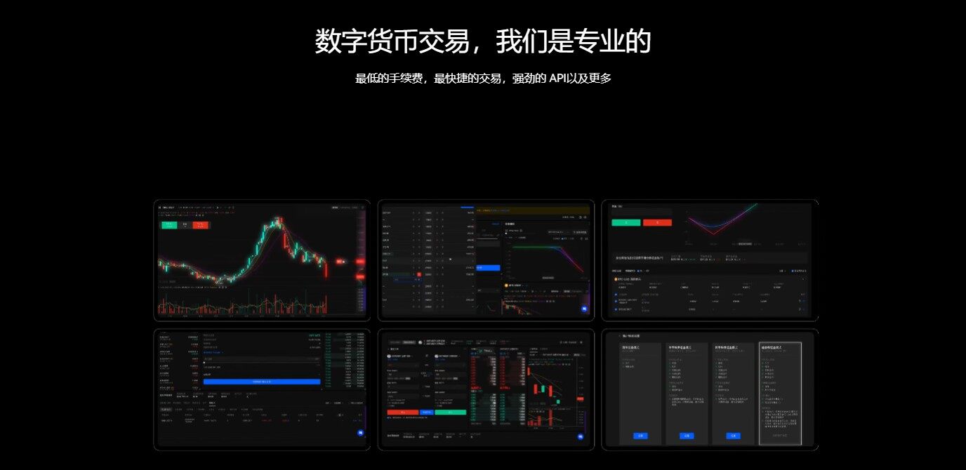 【欧意app官方下载v8.1.7】欧意虚拟币交易app最新版本-第4张图片-欧易下载