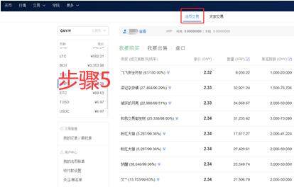 【欧易2023】ok. app下载 鸥易鸥易ok推荐下载链接-第13张图片-欧易下载 【欧易2023】ok. app下载 鸥易鸥易ok推荐下载链接-第13张图片-欧易下载