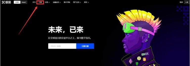 鸥易ok 鸥易官网下载 鸥易ok苹果版怎么下载-第8张图片-欧易下载 鸥易ok 鸥易官网下载 鸥易ok苹果版怎么下载-第8张图片-欧易下载