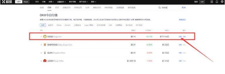 鸥易ok 鸥易官网下载 鸥易ok苹果版怎么下载-第10张图片-欧易下载 鸥易ok 鸥易官网下载 鸥易ok苹果版怎么下载-第10张图片-欧易下载