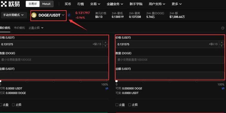 鸥易ok 鸥易官网下载 鸥易ok苹果版怎么下载-第11张图片-欧易下载 鸥易ok 鸥易官网下载 鸥易ok苹果版怎么下载-第11张图片-欧易下载