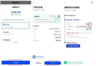 鸥易ok交易平台app下载官方-鸥易ok官方下载v6.1.11-第11张图片-欧易下载 鸥易ok交易平台app下载官方-鸥易ok官方下载v6.1.11-第11张图片-欧易下载