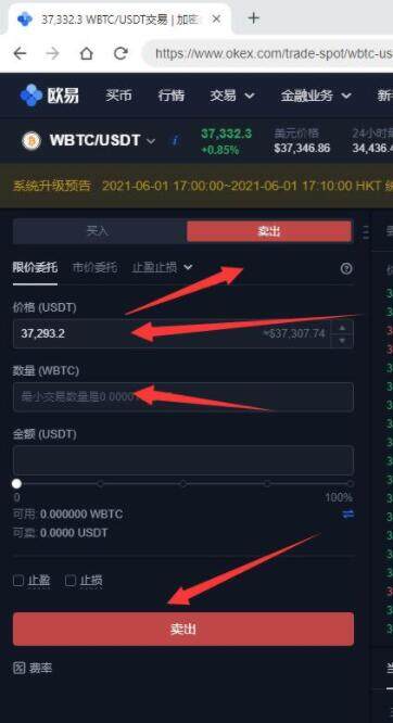 【欧易2023】ok交易所平台下载 鸥易ok客户端 下载-第11张图片-欧易下载 【欧易2023】ok交易所平台下载 鸥易ok客户端 下载-第11张图片-欧易下载