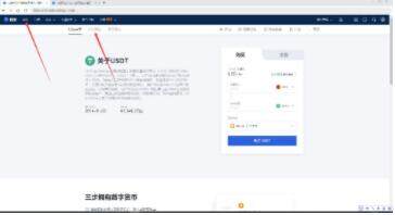 【欧易2023】ok交易所平台下载 鸥易ok客户端 下载-第12张图片-欧易下载 【欧易2023】ok交易所平台下载 鸥易ok客户端 下载-第12张图片-欧易下载
