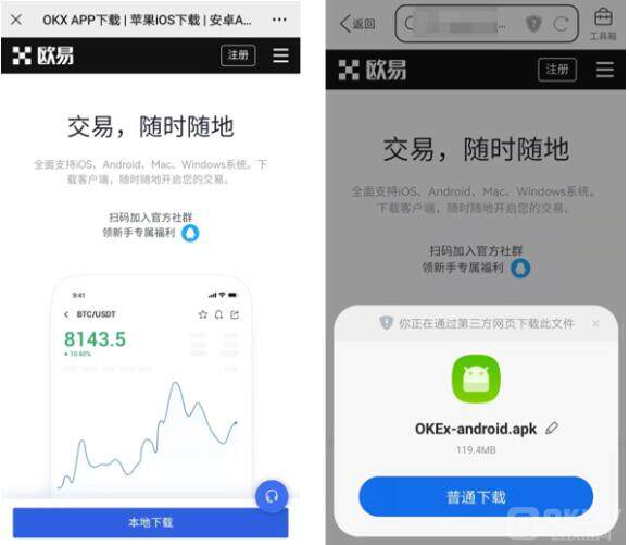 鸥易ok官网下载 鸥易ok 官网下载ios-第8张图片-欧易下载 鸥易ok官网下载 鸥易ok 官网下载ios-第8张图片-欧易下载