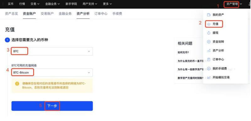 鸥易交易所下载地址都可以用一个吗 鸥易最新版APP下载链接-第9张图片-欧易下载 鸥易交易所下载地址都可以用一个吗 鸥易最新版APP下载链接-第9张图片-欧易下载
