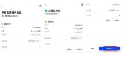 鸥易OK苹果下载地址 鸥易鸥易ok官方下载鸥易-第12张图片-欧易下载 鸥易OK苹果下载地址 鸥易鸥易ok官方下载鸥易-第12张图片-欧易下载