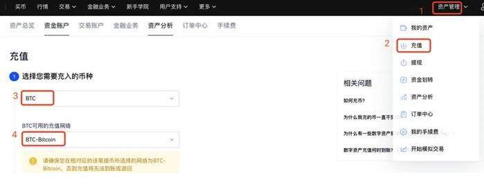 鸥易全球交易平台官网app ok交易平台下载安装-第9张图片-欧易下载