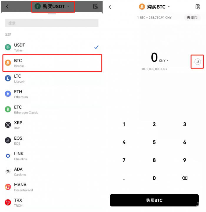 鸥易官网手机版 鸥易最新版下载ios-第10张图片-欧易下载 鸥易官网手机版 鸥易最新版下载ios-第10张图片-欧易下载