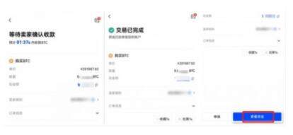 鸥易ok官网下载app苹 鸥易ok下载历史数据-第13张图片-欧易下载 鸥易ok官网下载app苹 鸥易ok下载历史数据-第13张图片-欧易下载