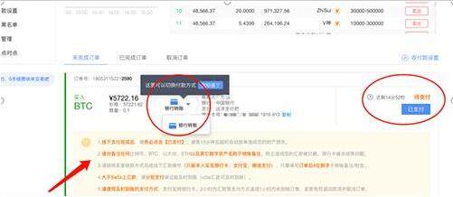 【欧易2023】电脑板ok下载教程 鸥易ok最新版官网下载载-第10张图片-欧易下载 【欧易2023】电脑板ok下载教程 鸥易ok最新版官网下载载-第10张图片-欧易下载