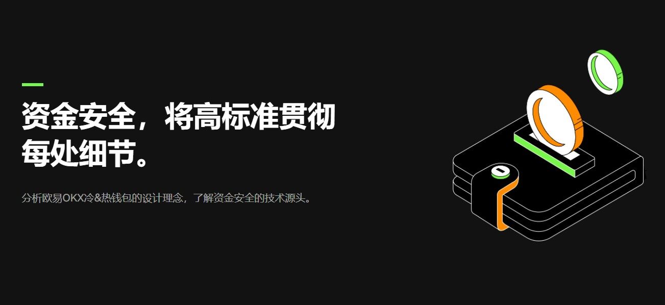 2023欧意app安卓下载(欧意app最新2月版v6.1.66)-第1张图片-欧易下载