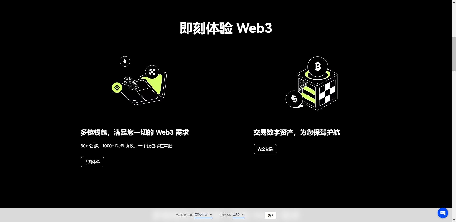 【欧意交易平台APP手机下载】欧意2023年最新版本上线-第1张图片-欧易下载