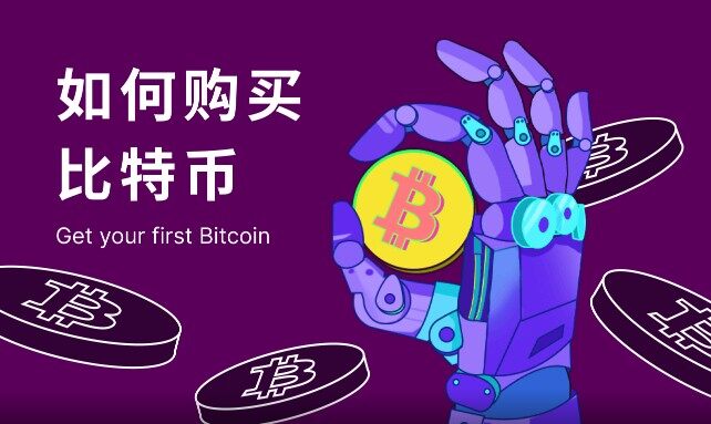 【欧意易交易所下载v4.2.6】加密货币ok交易app下载-第1张图片-欧易下载