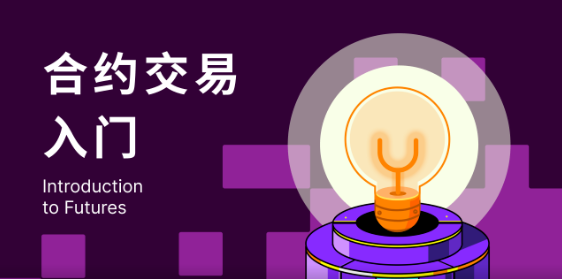 【欧意易交易所下载v4.2.6】加密货币ok交易app下载-第4张图片-欧易下载