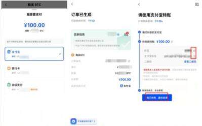 【欧易2023】ok ios下载说明 鸥易鸥易ok安卓下载-第10张图片-欧易下载 【欧易2023】ok ios下载说明 鸥易鸥易ok安卓下载-第10张图片-欧易下载