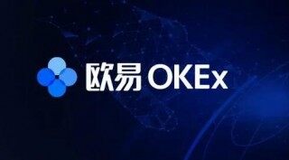 鸥易交易所下载教程 鸥易最新版下载官方app苹果手机怎么下载